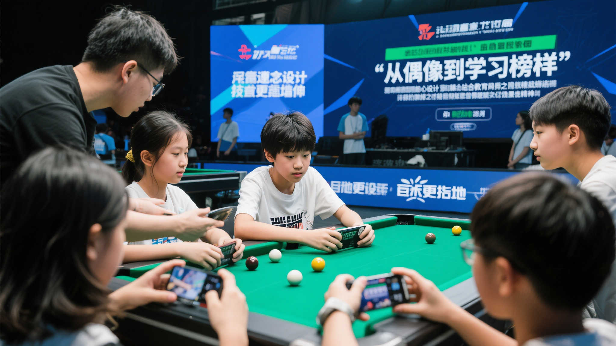 世界杯下注平台中心